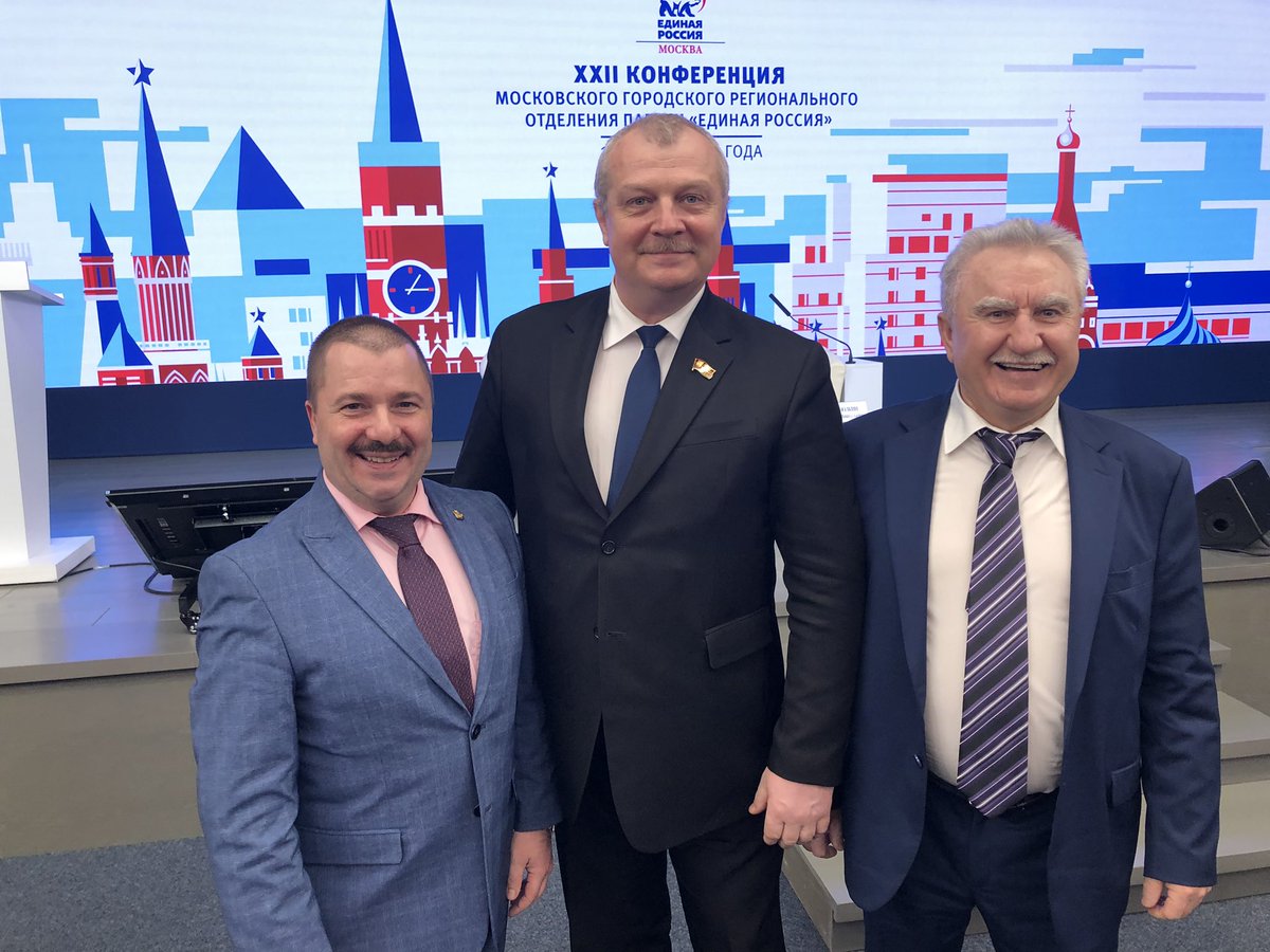 airoshchin's tweet photo. С коллегами на XXII Конференции МГРО Партии «Единая Россия».
Переизбрали на должность Секретаря МГРО @a_metelskiy , с чем от всей души поздравляю, а также президиум Регионального политсовета🇷🇺 https://t.co/GFXEA7nzwG