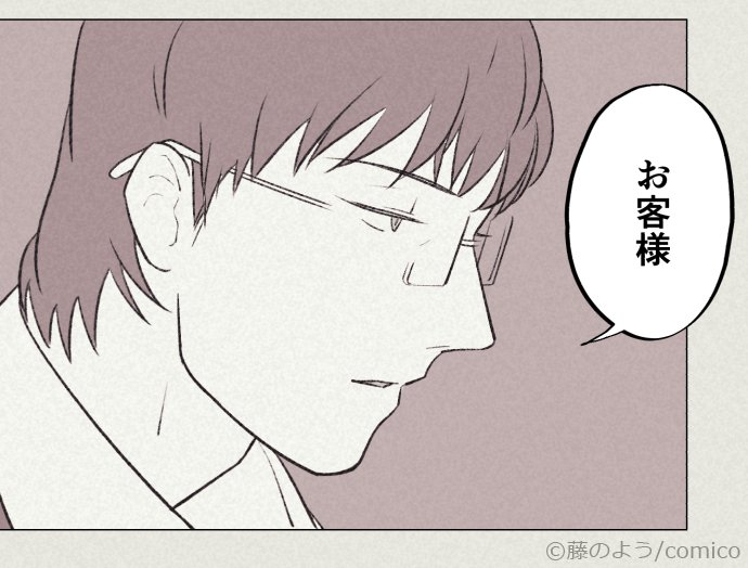 \最新話+無料話更新/
『#せんせいのお人形』先読みは111話の更新!
天羽先輩と一佐が登場で、どうする…どうなる…!?
https://t.co/1DVH1W2Bi8

そして無料公開の「特別編」は、頑張っている人みんなに読んでいただきたいお話です(๑•̀ㅂ•́)و✧
https://t.co/73Gk4o9e01 