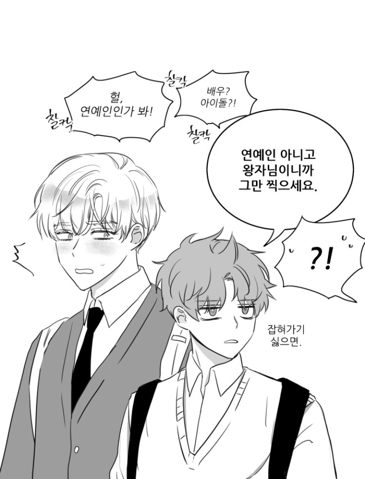 애신록 80화 설 특집편 내신록3 올라왔습니다!☺️☺️☺️ 연휴가 시작됐네요!!새해 복 많이 받으세요 ?
https://t.co/e0VBvJollx 
