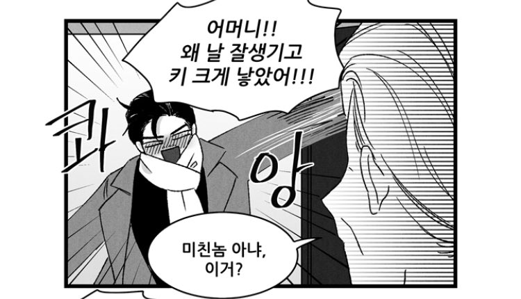 애신록 80화 설 특집편 내신록3 올라왔습니다!☺️☺️☺️ 연휴가 시작됐네요!!새해 복 많이 받으세요 ?
https://t.co/e0VBvJollx 