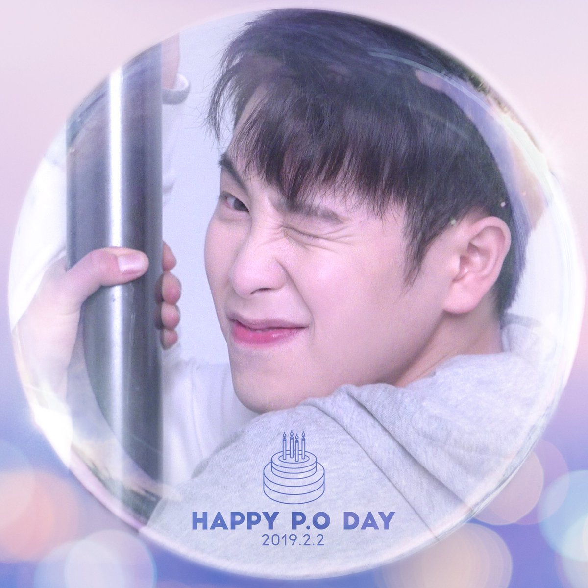 blockb_official's tweet photo. [🎂] HAPPY BIRTHDAY P.O
　
피오의 생일을 축하합니다(つ˘ ³˘)づ♥
　
#블락비 #BLOCKB #피오 #PO https://t.co/4Nw2MV2ByX