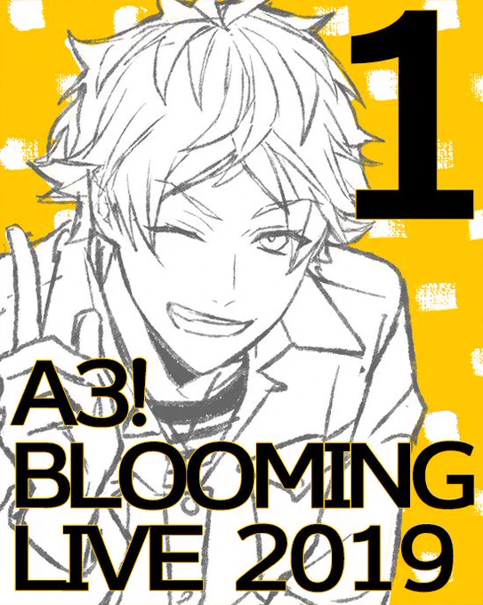 A3! BLOOMING LIVE 2019まであと1日?! 