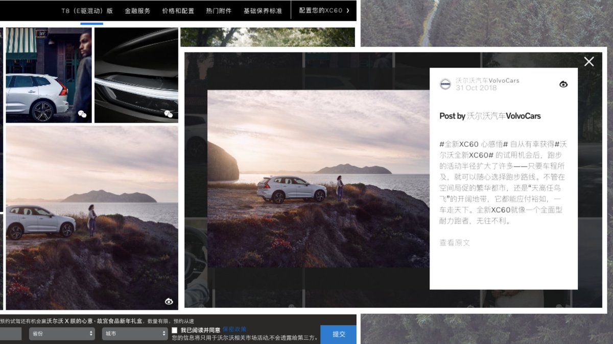 StoryStreamAI's tweet photo. With automotive minds increasingly focused on consumer experiences in APAC, we're particularly excited about our ongoing work with Volvo Cars China - delivering content from Youku, WeChat and Weibo in a unique localised website experience. https://t.co/XWOcIXfuJO

#Automotive https://t.co/k38VG3Rb99