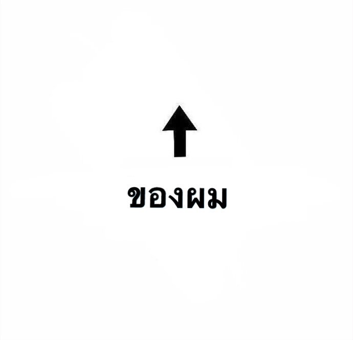 bornin96s's tweet photo. นะครับ https://t.co/zAgiv8hNlN
