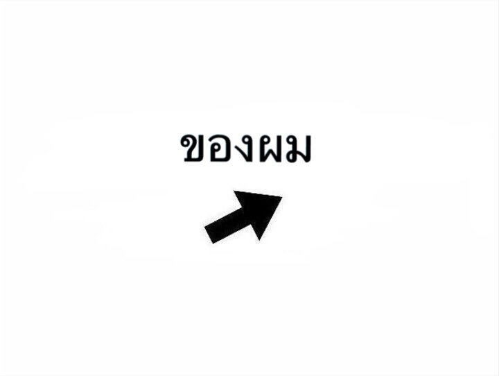 bornin96s's tweet photo. นะครับ https://t.co/zAgiv8hNlN