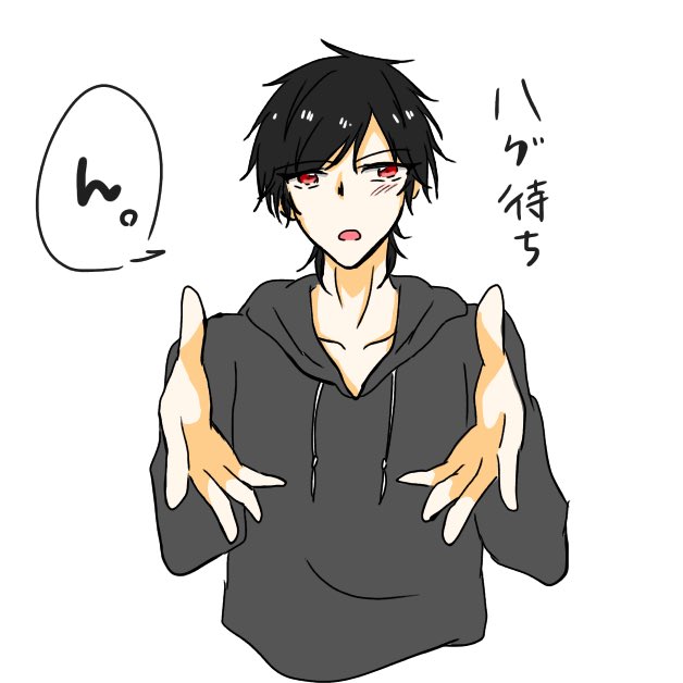 ハグ待ちのtwitterイラスト検索結果 古い順 ハグ待ちのtwitterイラスト検索結果 古い順