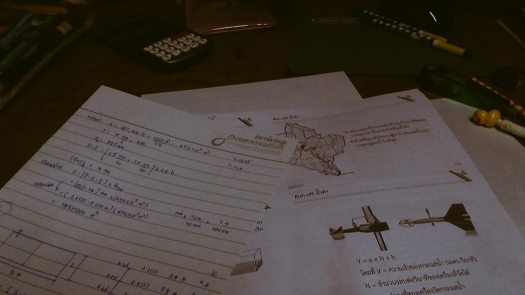 เซม tweet media