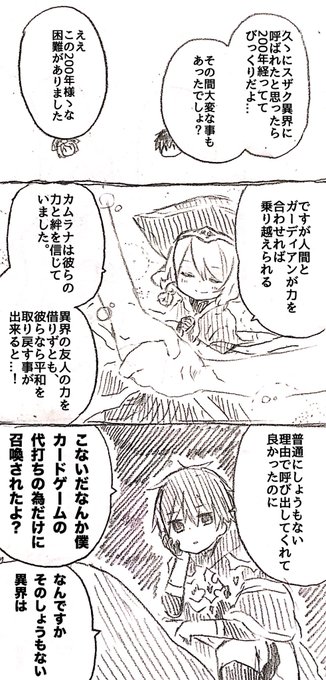 ゆとと エリア14完走 さん と Yutoto 1010 のやりとり 3 Whotwi グラフィカルtwitter分析 ゆとと エリア14完走 さん と Yutoto 1010 のやりとり 3 Whotwi グラフィカルtwitter分析