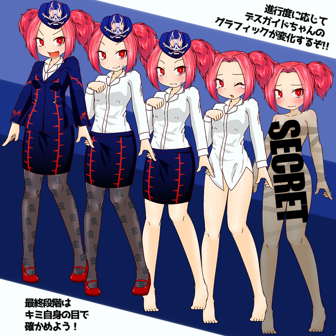 デスガイドのtwitterイラスト検索結果 古い順