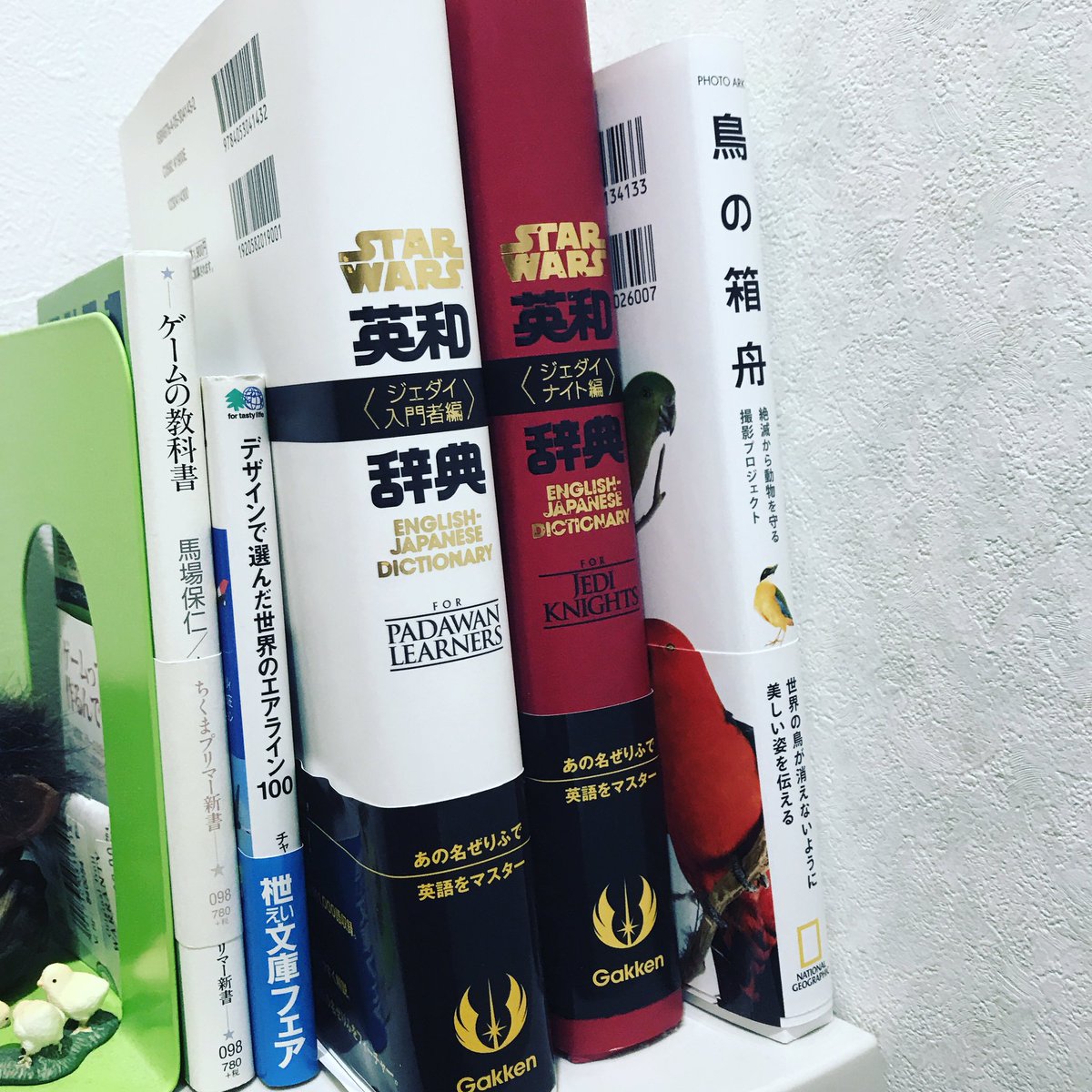 Uzivatel Na Twitteru 腹痛持ちがトイレに篭るときのために本を常備してるんだけど このsw英和辞典よいぞ グリヒル先生の 可愛いカラーイラストがてんこもりだし作中のセリフで英語の勉強もできる