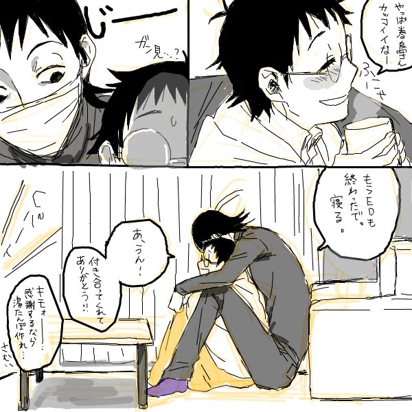 ドロワー漁ってたらこんな描いてたか～って懐かしくなって。
水中鳴子君は結構上手く描いてんな。※構図的な 