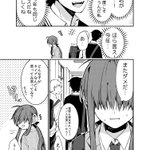 俺様男子に憧れる女子の結末が心配でならないのだがw