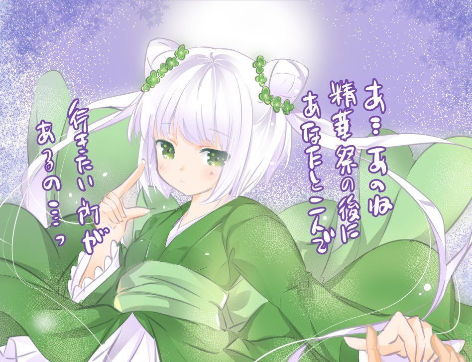 ひゃだひゃだっ そこの団長様 才華祭の投票もうすぐで締め切りですってよ も べーた お仕事募集中の漫画