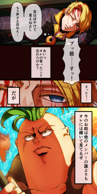 ペッシ を含むマンガ一覧 古い順 ツイコミ 仮 ペッシ を含むマンガ一覧 古い順 ツイコミ 仮