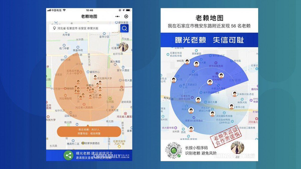 ambraschilliro's tweet image. Deadbeat Map, a new wechat mini program, reveals the location of the people who fail to repay their debts and are put on a social credit blacklist) if they’re within 500 meters from your location,  right now available just in Shijiazhuang. #chinanews #miniprogram #wechat