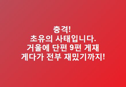 mirrorzine.kr/shortstory/cat…