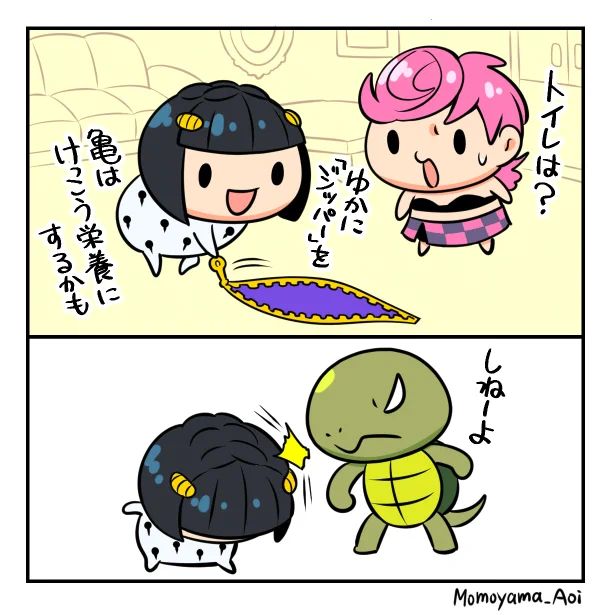 <ジョジョ5部>ブチャラティの無神経な提案とメローネの奇妙な質問??#jojo_anime 