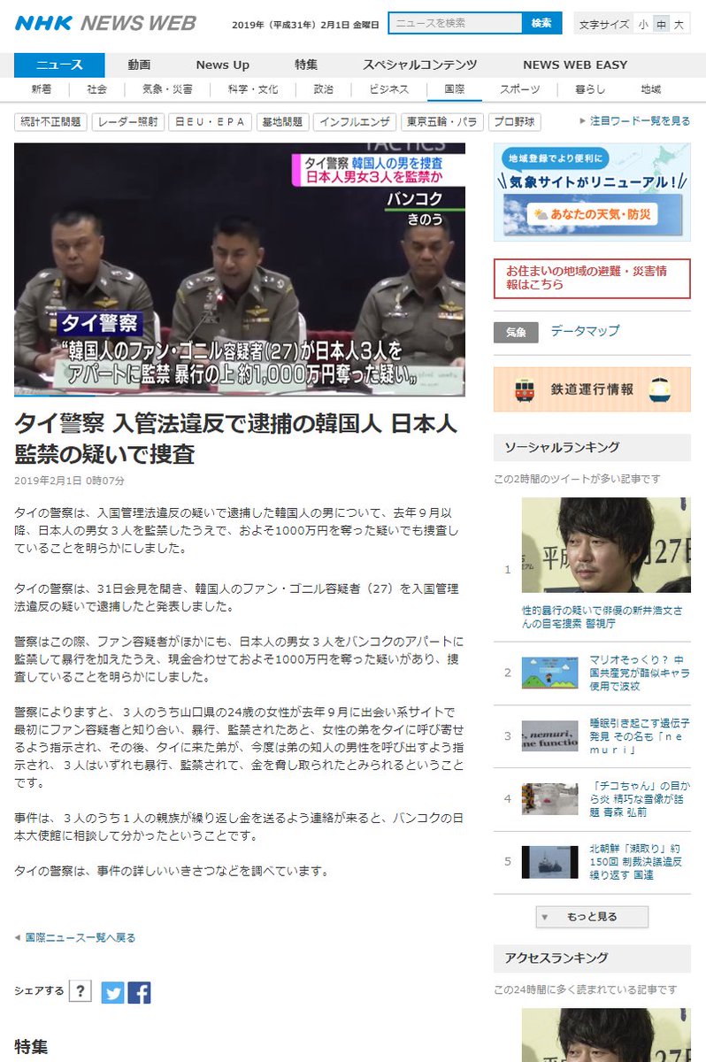 黄健一 黄健一
