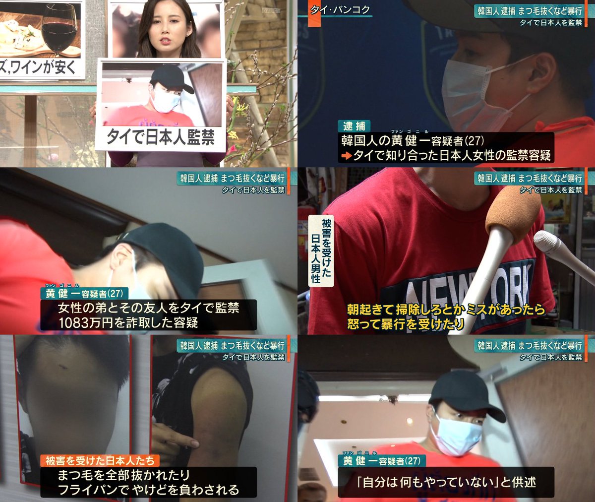 黄健一 黄健一