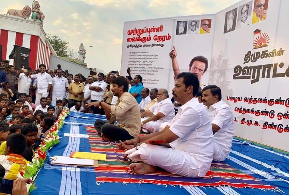 Anbil_Mahesh's tweet photo. என் அன்பில் நிறைந்திருக்கும் நண்பன் @Udhaystalin இன்று ஆண்டிப்பட்டி - நிலக்கோட்டை தொகுதிகளில் நடைபெற்ற #திமுகஊராட்சிசபை -க்கூட்டங்களில் கலந்துகொண்டார்!

அ.தி.மு.க அரசின் அவலங்களை மக்களே ஒவ்வொன்றாக பட்டியலிட்டபோது, அவர்கள் சந்தித்து வரும் வேதனையின் வலியை எங்களால் உணர முடிந்தது! https://t.co/rZVyH0gZng