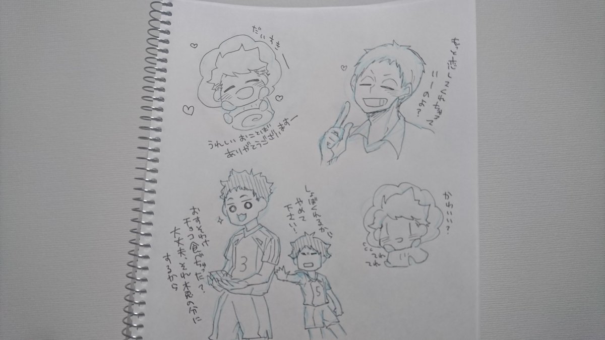 色んなチョコをありがとうございます( '▽`)
嬉しくて励みになります??

変わり種チョコを描かせてもらっちゃう? 