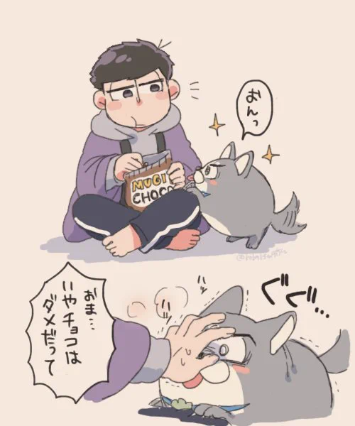 四男のチョコが欲しい次男たち 