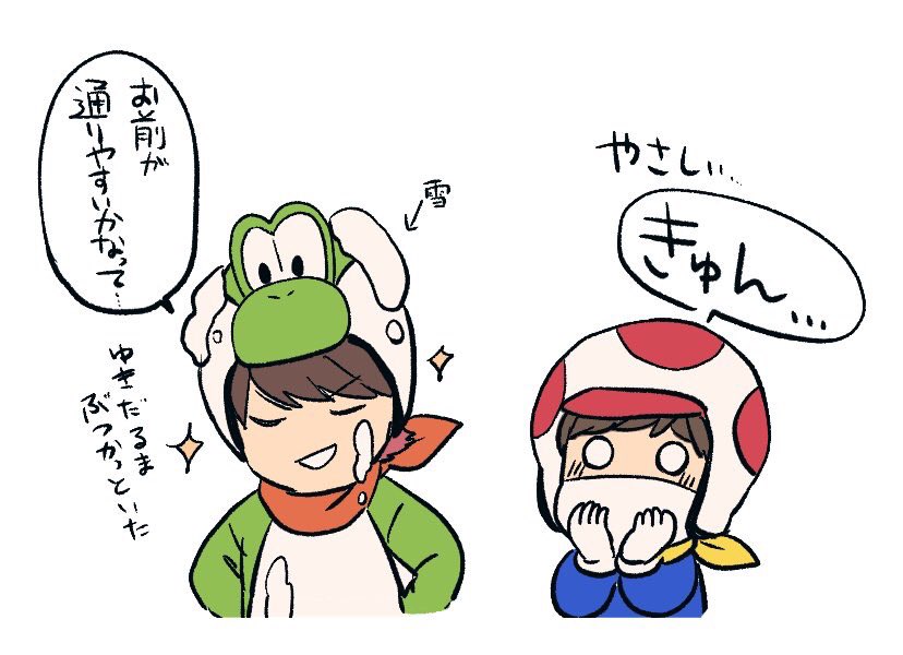 さいおれマリカハイライト 