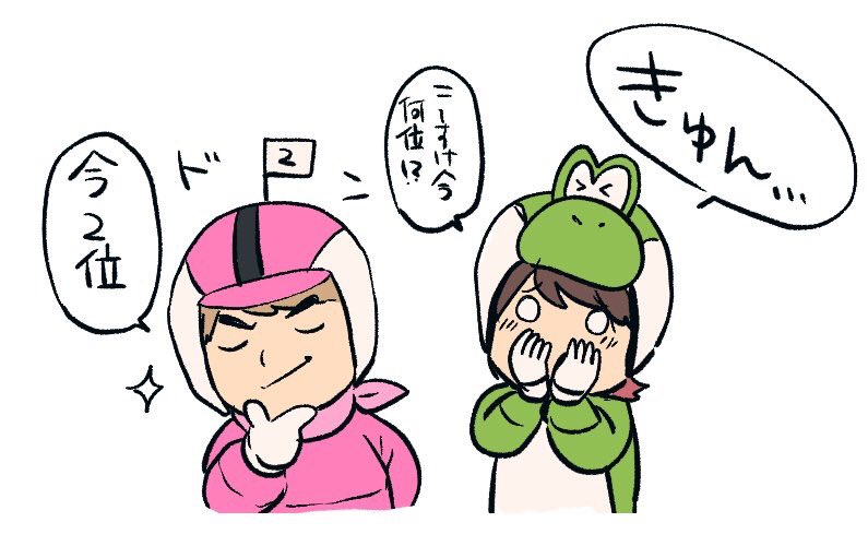 さいおれマリカハイライト 