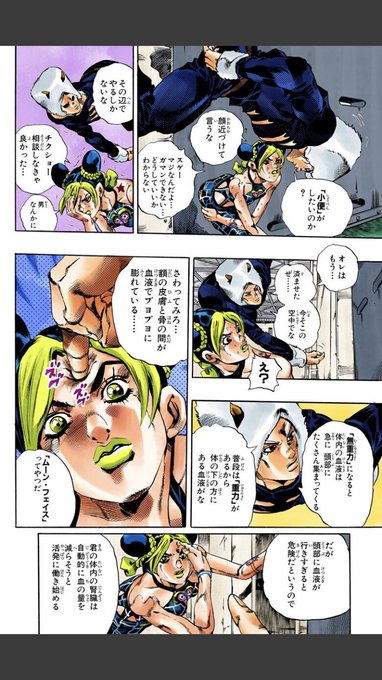 いいなの さん がハッシュタグ Jojo をつけたツイート一覧 1 Whotwi グラフィカルtwitter分析 いいなの さん がハッシュタグ Jojo をつけたツイート一覧 1 Whotwi グラフィカルtwitter分析