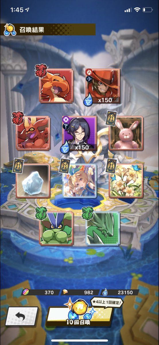 fox_mskz_m's tweet photo. @_snowgame_ 樋口さんはスーパー樋口さんではありませんでした(笑)

やはりドラガリに愛されていないみたいww

なんだかんだで80連☆5護符一つフィニッシュです(/；ω；＼) https://t.co/aT9ShfT91n