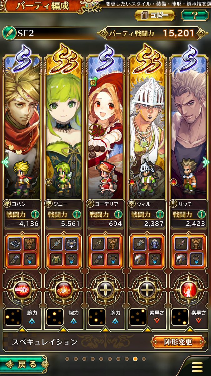 Nagi على تويتر 寝る前にコーディget ようやくサガフロ2のptが組める ギュス様が欲しい 次はプルミエールとヌヴィエムの追加を ロマサガrs Nagi على تويتر 寝る前にコーディget ようやくサガフロ2のptが組める ギュス様が欲しい 次はプルミエールとヌヴィエムの追加を ロマサガrs