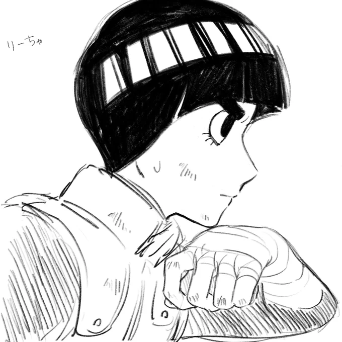 いつだかのリーの落書き〜🐉 