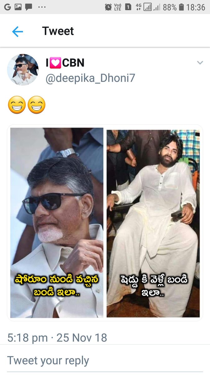 TeluguHindu's tweet photo. అయ్యో అయ్యయ్యో #మేడమ్‌గారు చూసేసారు
🤭🤭

ఆ ఆరడుగుల ఆజానుబాహుడు బాబు గారిని చూసి
ఇలా వర్ణించారు
👇🤣😆🙏

"" ఈ లుక్ వందమంది హీరోల #ఫస్ట్‌లుక్ కన్నా ఎక్కువ """
😎😎

#KickOutTDP
#VinayaVidheyaRama
#LakshmisNTR https://t.co/McgJFqmK28