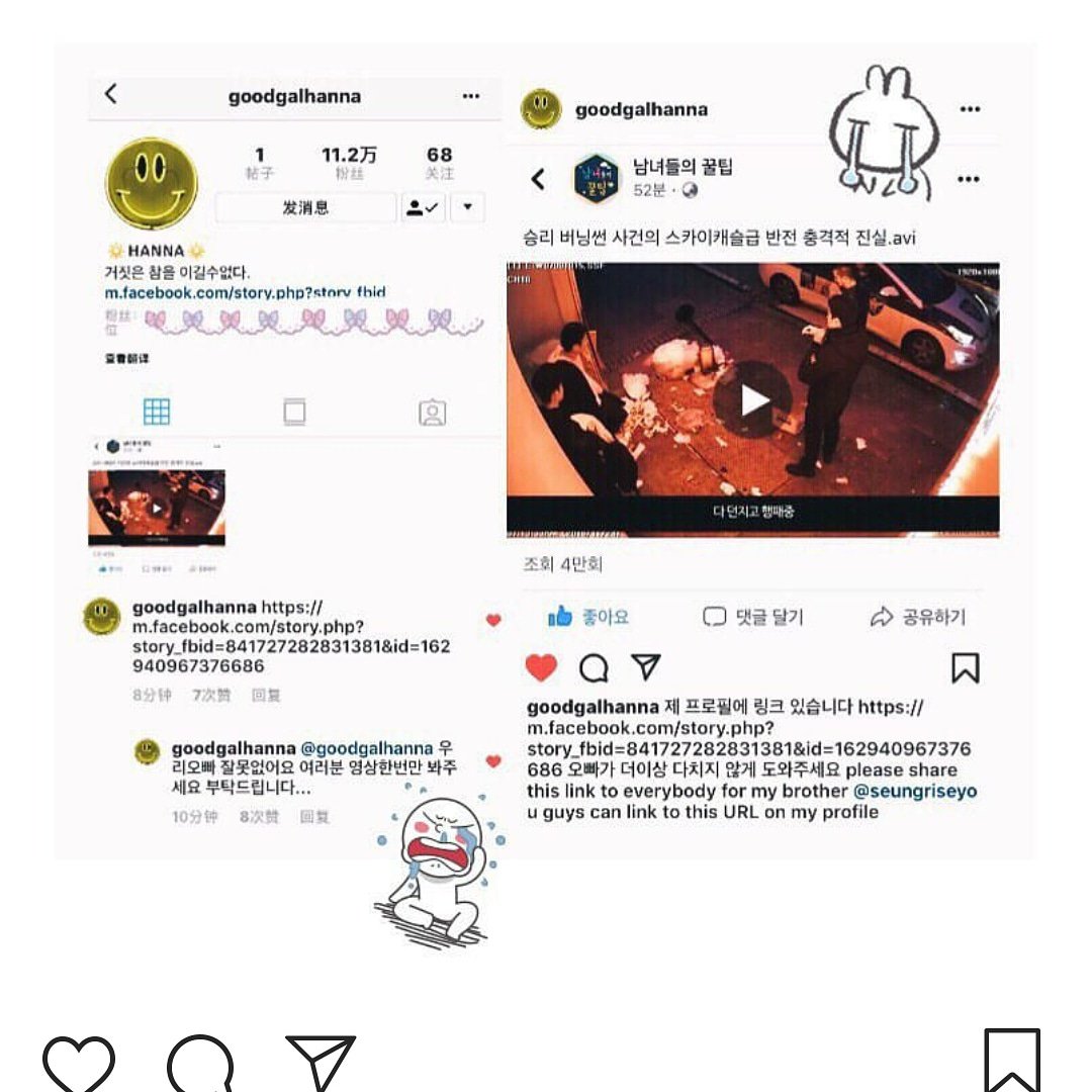 k199811's tweet photo. seungri 's sister release  a website  on her   ins.  it  is. the  truth  of  that 
plz watch  this  video  
https://t.co/ZkKz738Eez https://t.co/NAoFOJiW0E
