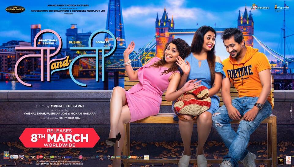 #TiAndTi: Marathi Film Gets New Release Date 8th March 2019,Stars: #PushkarJog #PrarthanaBehere & #SonaleeKulkarni | Directed By:#MrinalKulkarni | Produced By:#VaishalShah, #Pushkar #Jog & #MohanNadaar, Here’s a New Poster !