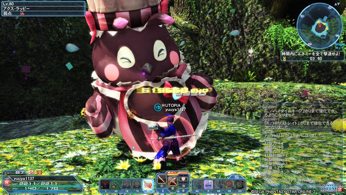 人気のファッショントレンド 驚くばかりlハイタイムキープ