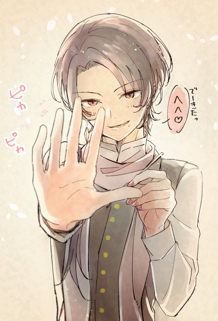 加州清光 「お爪キレイキレイじょーずだねえ～～～☺️ 」|戊壱のイラスト