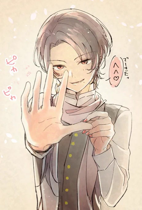 お爪キレイキレイじょーずだねえ～～～☺️ 