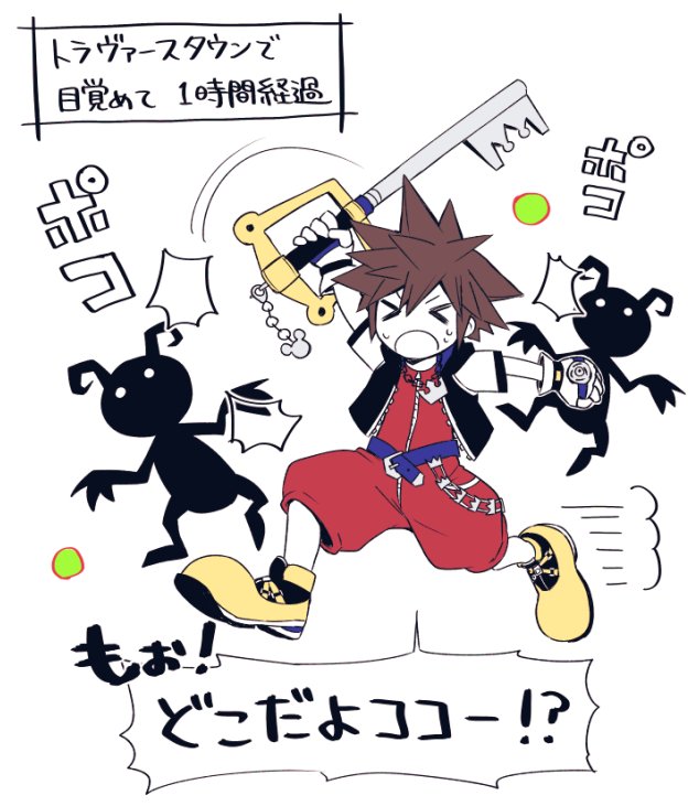 初めてのキンハプレイ 超序盤で心が折れそうになっている(迷子) 