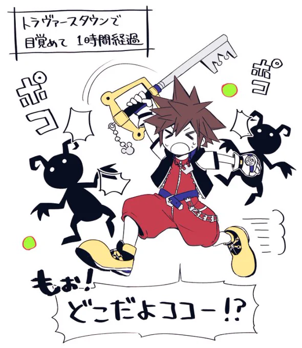初めてのキンハプレイ 超序盤で心が折れそうになっている(迷子) 