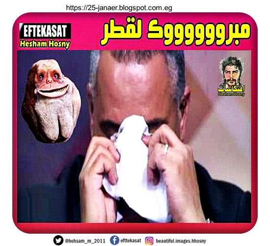 احمد موسى و اليابان وقطر و مبرووووووك لقطر