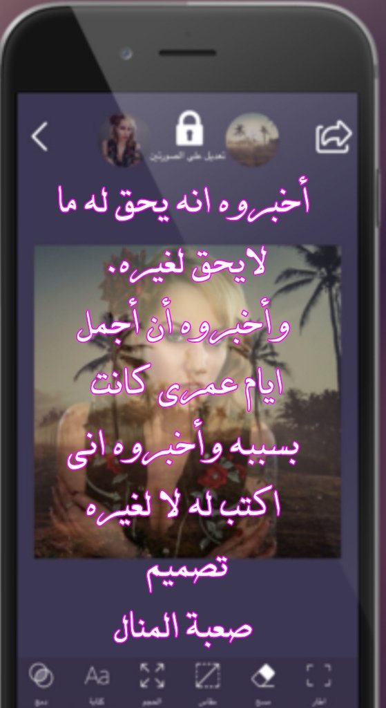 خبروه أن أجمل ايأم عمري كانت بسببه ❤