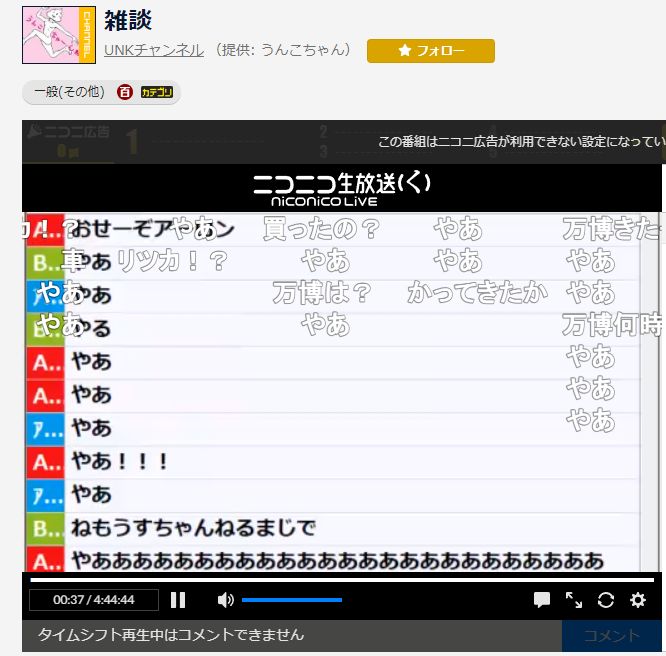 加藤純一のtwitterイラスト検索結果