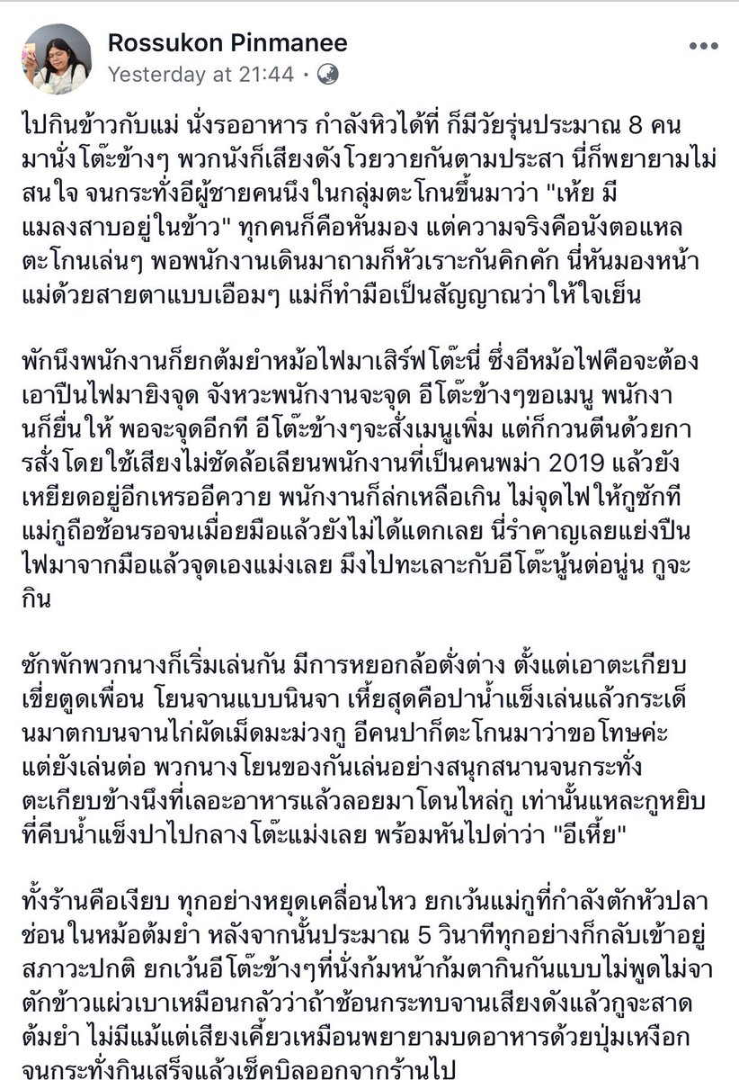 ไอหนมหม๋าตัวโปรดของเธอ tweet media