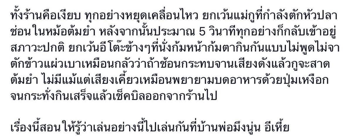 ไอหนมหม๋าตัวโปรดของเธอ tweet media