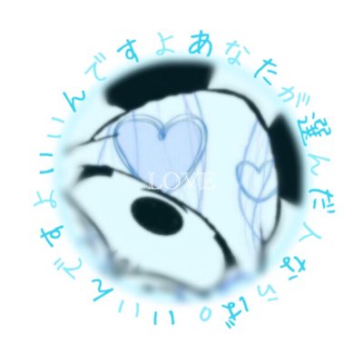 ペア画 アイコン配布 ペア画 アイコン ディズニー T Co Jdamztwitm Twitter ペア画 アイコン配布 ペア画 アイコン ディズニー T Co Jdamztwitm Twitter