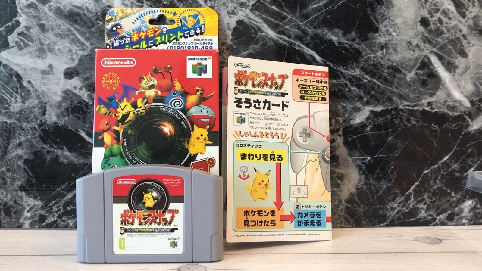 تويتر Buzzfeed Japan على تويتر どれ持ってた 懐かしのポケモンおもちゃ ポケモンスナップ カメラマンの トオルを操作しながら 野生のポケモンを撮影するゲームです T Co Kdp9ut1ccp