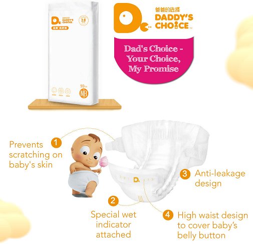 daddy's choice diapers