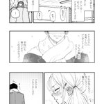 三白眼ちゃんと彼が幸せいっぱい過ぎて見ていて幸せなのだがw