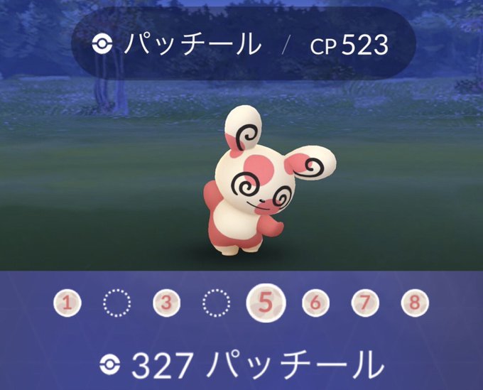 ポケモンgo フィールドリサーチタスク変更や新たなパッチールの実装は ポケモンgo攻略まとめ速報